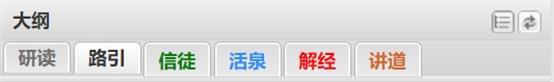大纲区位置示意图